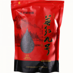 Guangdong Gongfu Ying De Must Tee Ying Hong nr 9 Tee Yingde Hiina Punane Tee 250g 250 g