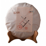 Jun Yin Gan Chun ChinaTea COFCO Puerh Puer Keedet Tee Pu'er K&uuml;ps Tee 357g