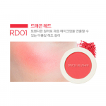 The Saem - Saemmul Single Blusher #PK07 Breeze Muhly