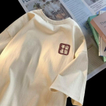 Uus l&uuml;hikeste varrukatega T-s&auml;rk meestele suvel, Korea stiilis trend, lihtne poolvarrukatega topp, Hongkongi stiilis vaba vabaaja br&auml;ndi T-s&auml;rk M must