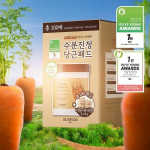 Skinfood Carrot Carotene Calming Water Pad Special (60 sheets + 40 sheets given away)