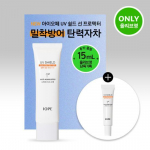 IOPE UV Shield Sun Protector 50ml Special (+15ml)