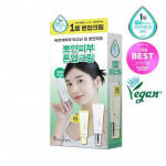 9WISHES Vegan White Tone-Up Cream 50ml special (+20ml free)