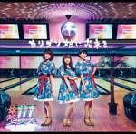 CD NEGICCO - Calypso t&uuml;drukule lilled (CD+P TPRC0195 Jaapan ObiJaapani Pop/Rock Kasutatud