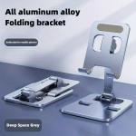 T&auml;ismetallist kokkupandav t&otilde;stetav mobiiltelefonihoidik Lazy lauaarvuti hoidik mobiiltelefoni tahvelarvuti universaalne hoidik mitme nurga all reguleeritav mobiiltelefon hall