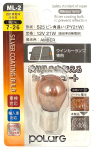 NISSEI KOGYO POLARG H&uuml;briid Plus Kate ML-2 21W Merevaik, 1 pakk, Stealth P7640A, S25 gray