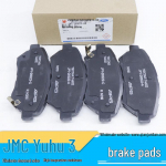 Jiangling Yuhu 3 Keraamilised piduriklotsid esi- ja tagaratastele &ndash; Y351 h&otilde;&otilde;rdkatted Yuhu pikapile