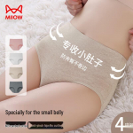 Mao Ren Women's 7A Cotton High-Waisted Antibacterial Briefs (4-Pack) M