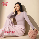 LangSha 10A Anti-Bacterial Thermal Underwear Set (Ren Jialun Collection) 2XL