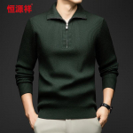 Hengyuanxiang Men's Thickened Ribbed Zip Knit Sweater L (175cm)