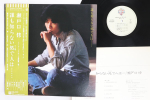 LP Record OSAMU SETOGUCHI Daremoshiranai sho de hito ha... L10152W WARNER BROS Japan Obi Japanese PopRock Used