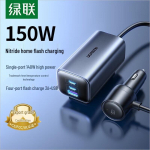 UGREEN 150W GaN 4-pordiline autolaadija
