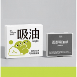 gracienorm - Blotting Paper with Mirror Case