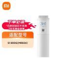 Xiaomi Mijia veepuhasti S-seeria 3-&uuml;hes komposiitfilter