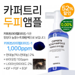 SIDMOOL Vaset&uuml;vega Peanaha Ampull 100ml