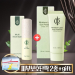 Incellderm 2-osaline komplekt: Incellderm ICD Niisutav Kiht P&auml;ikesekaitsekreem P&auml;ikesekreem 100ml + Mitmeotstarbeline Palsam Multi Stick Palsam 8.5g, 1 tk