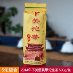 2014 Yr Xiaguan Jia Ji Tuo Cha Puer Tee Puer Puer Puer Toortee Yunnan Tuocha 100g*5 500g