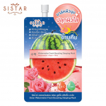 Sistar Watermelon Fresh Boosting Sleeping Mask 10 g. x 1 / 3 / 6 tk - Tai nahahooldus 10 g. x 1 pc
