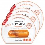 Banobagi Vita Genic Jelly Mask Unetu / Valgendav / S&auml;ra andev / Pinguldav / Akne / Niisutav / L&otilde;&otilde;gastav 30 ml. x 1/3 tk 30 ml. x 3 pcs