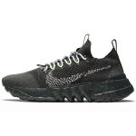 Nike Space Hippie 01 Must Volt Unisex Tennised Antratsiit Valge DJ3056-001 37.5