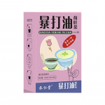 Stampede Oil Winter Melon Lotus Leaf Tea Big Belly Tea Grease Oil Relief Tee