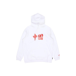 Li Ning spordimoe seeria Prinditud tekst Lahtine fliisist kapuutsiga puseroog Meeste kapuutsid Valge AWDRC37-2 XXL white