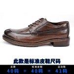 Bo Wei Meeste &Auml;rikingad Derby Kingad Goodyear Nahkkingad Hingavad Vabaaja Nahast Veisenahast Oxford Sisetallaga Kingad 38 tumepruun v&auml;rv