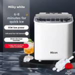 Tere tulemast 15KG intelligentne minij&auml;&auml;masin &ndash; kompaktne ja t&auml;isautomaatne koduseks v&otilde;i &uuml;hiselamuks optional ice size