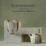 245ml Beixitang K&auml;sitsi valmistatud J&auml;&auml;laua Glasuur Teekann Retro Madal Pilvepott Tee leotamise veekeetja Tee serveerimise tarvikute kollektsioon