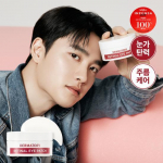 Dermatory Retinal Collagen Eye Patch 60 sheets