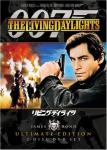 DVD DVD - 007 Elavad p&auml;evad Ultimate E MGA29257 Jaapani Filmid & DVD Kasutatud