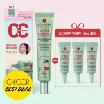 Eriasi) CC Red Correct 45ml kinkekomplekt (3 x 5 ml)