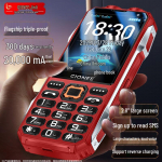 Gionee 4G vanuritele m&otilde;eldud funktsioonitelefon 10000 mAh akuga (CN versioon) 4G All-network 10000mAh