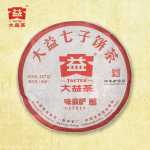 TAETEA Ripe Puer Hiina tee 2017 a. partii 1701 Weizuiyan 357g Shu Puer Hiina tee tippbr&auml;nd Dayi Cha tehasest