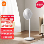 Xiaomi Mijia nutikas alalisvoolu inverteriga p&otilde;randaventilaator 1X CN pistikuga (adapter kaasas)