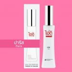 IDO Paris Eau De Parfum 30 ml / 100 ml - Tai parf&uuml;&uuml;m 30 ml