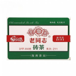 2021 Old Comrade Raw Puer 9968 Haiwan Laotongzhi Sheng Puerh tee 250g