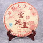 357g Puerh Ripe Tea Cake Tervislik jook 357g