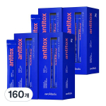 Antitox Zero Absolu Gargle, 11ml, 160 pieces