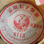 Xiaguan 8113 Punase Lindiga Ketas YUNNAN CHI TSE BEENG CHA Pu'er Toores Tee 357g