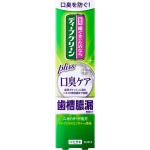 KAO Deep Clean meditsiiniline hambapasta Halitosis Care 100g (Kvaasi-ravim) Parodontaalne haigus Kandke sobiv kogus hambaharjale ja puhastage tee