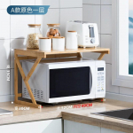 Uus k&ouml;&ouml;gi t&ouml;&ouml;tasapindade hoiuriiul Mitmekihiline bambusest reguleeritav mikrolaineahju riiul rippuva konksuga l&otilde;ikelauahoidjaga