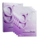 Numbuzin No.9 NAD Bio Lifting Full Cover Facial Mask (4EA) 1BOX(4EA)