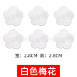 Puhvjakk &Uuml;hev&auml;rviline Riidest Kleebis Isekleepuv Lillede Tikandiga Kleebis Mitmek&uuml;lgne R&otilde;ivaste V&auml;ike Paiga Kleebis Triikimisega Paranduskleebis white [small plum blossom] self-adhesive