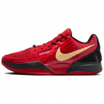 Nike Ja 2 EP Nightmare Unisex tossud Punane University-Red Celestial-Gold HQ2637-600 44