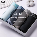 Miiow Men's Cotton Antibacterial Boxer Briefs 4XL