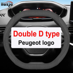 Nahast Auto Roolikate Peugeot 2008 3008 5008 2017 2018   2024 2025 Autotarvikud A