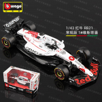 Ehtne 1/43 Bburago Formula1 2025 Red Bull Rb21 Nr.1 Nr.22 Max Verstappen Jaapan Sulamist Auto Mudel Kollektsioon M&auml;lestuskingitus M&auml;nguasjad
