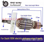 Deshi 105K/90K Lammutusvasara Rootor - Elektripikaha Mootor (Kauba nr. 04598)