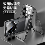 VIVO X300 Pro jaoks Metallraamiga 360&deg; T&auml;ielik Kaitse&uuml;mbris VIVO X 300 Pro jaoks Magnetiline Adsorptsioon Kahepoolne Karastatud Klaasist Kate For VIVO X300 Pro must